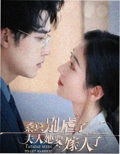 合租协议第7条 海报