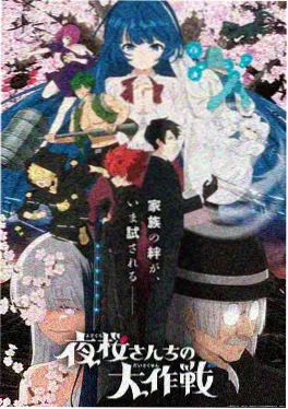 星野列车 海报