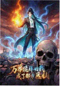 铃兰回廊 海报